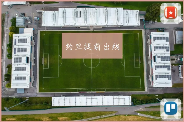 约旦提前出线